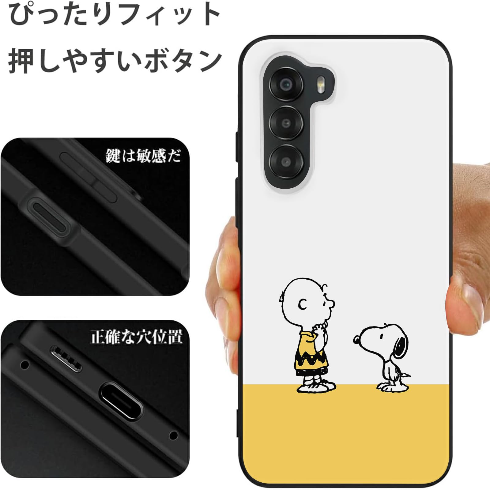 Amazon.co.jp: nubia s 5g ケース スヌーピー キャラクター