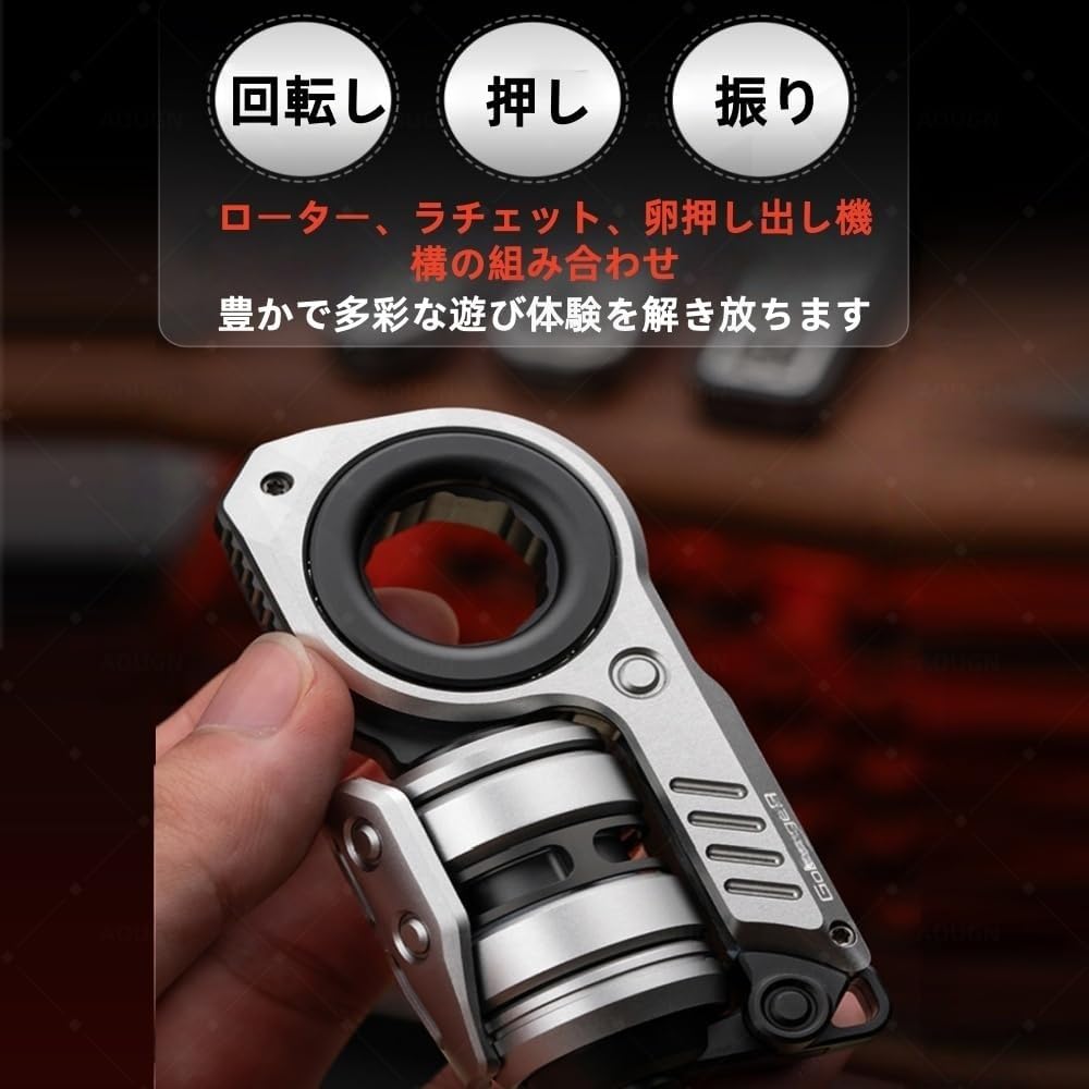 Amazon | AOUGN金属製フィジェットトイ、滑らかなサウンドスライダー
