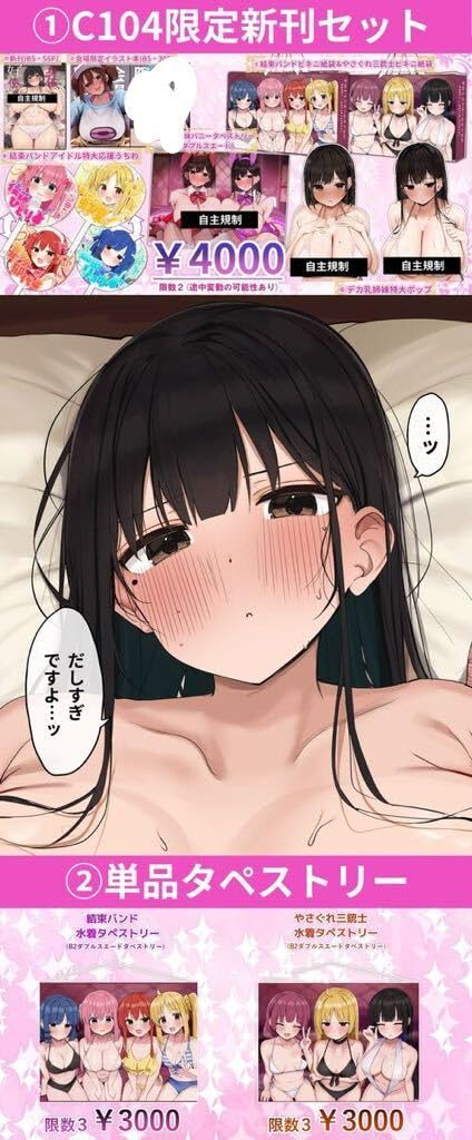 C106 ろうか 新刊3冊セット ろうか C106 新刊セット コミケ106 Amazon.co.jp: ろうか C106 新刊