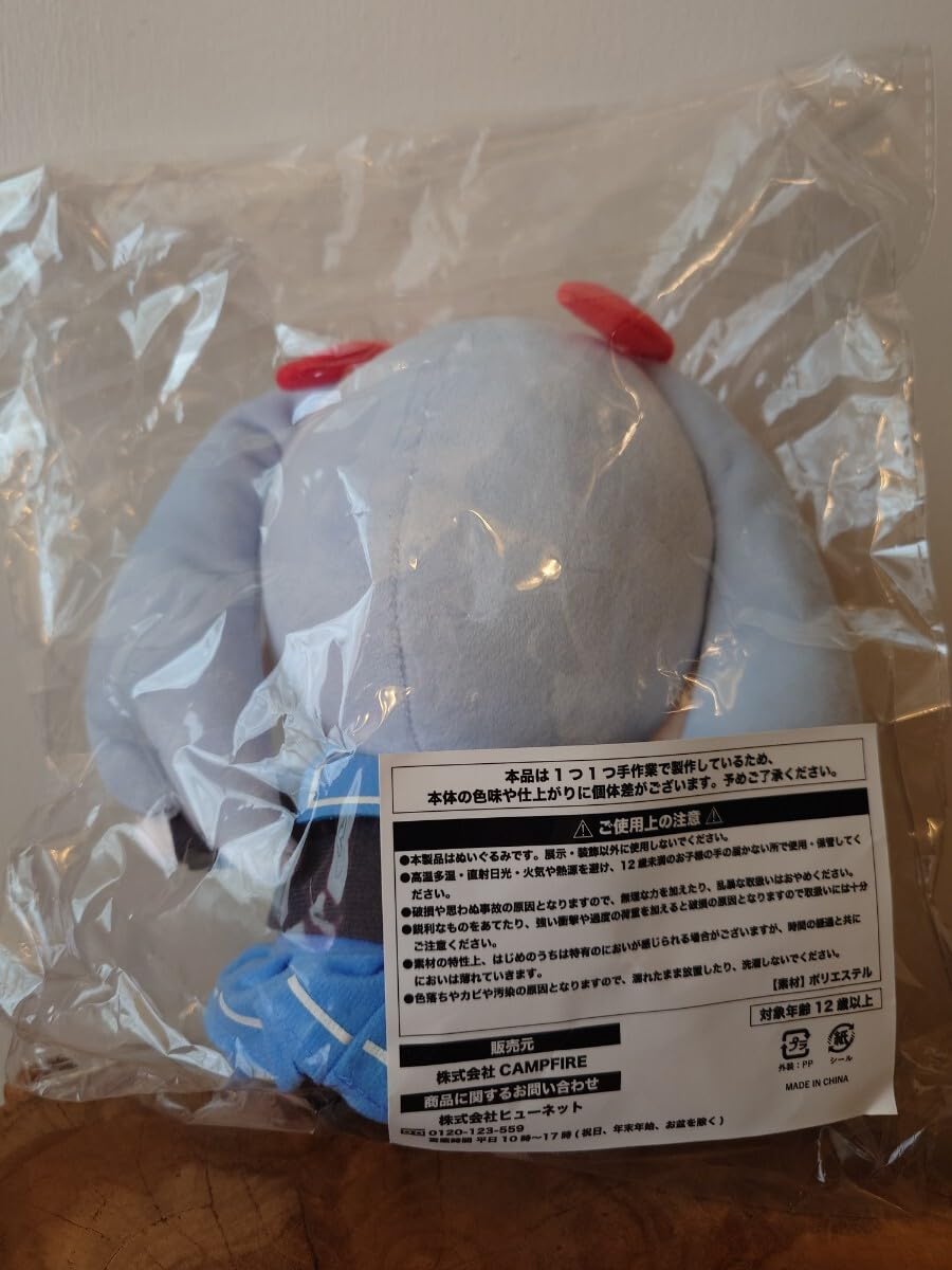 Amazon.co.jp: エルチャンネル ぬいぐるみ : おもちゃ