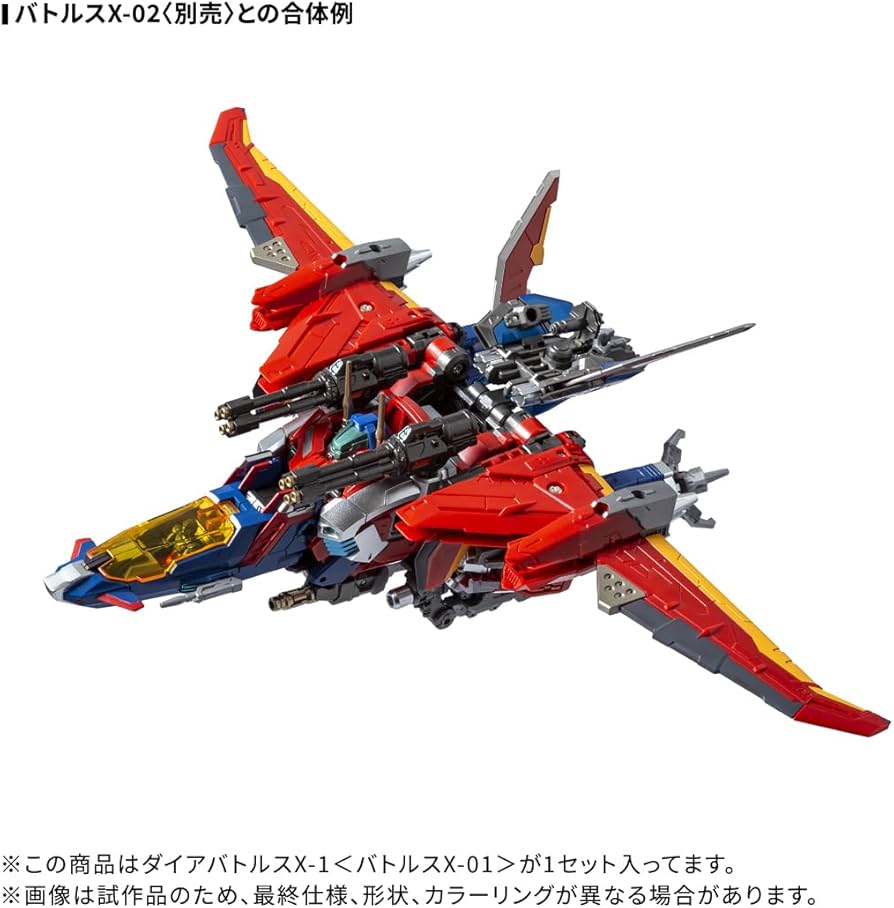 Amazon | タカラトミー(TAKARA TOMY) T-SPARK ダイアクロン DA-117