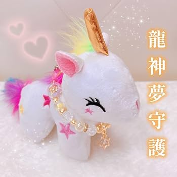 ✨専用出品ページ✨御神体霊石・曰く付き☆呪物・護符・占い・龍神・金運・宝くじ ✨専用出品ページ✨御神体霊石・曰く付き☆呪物・護符・占い