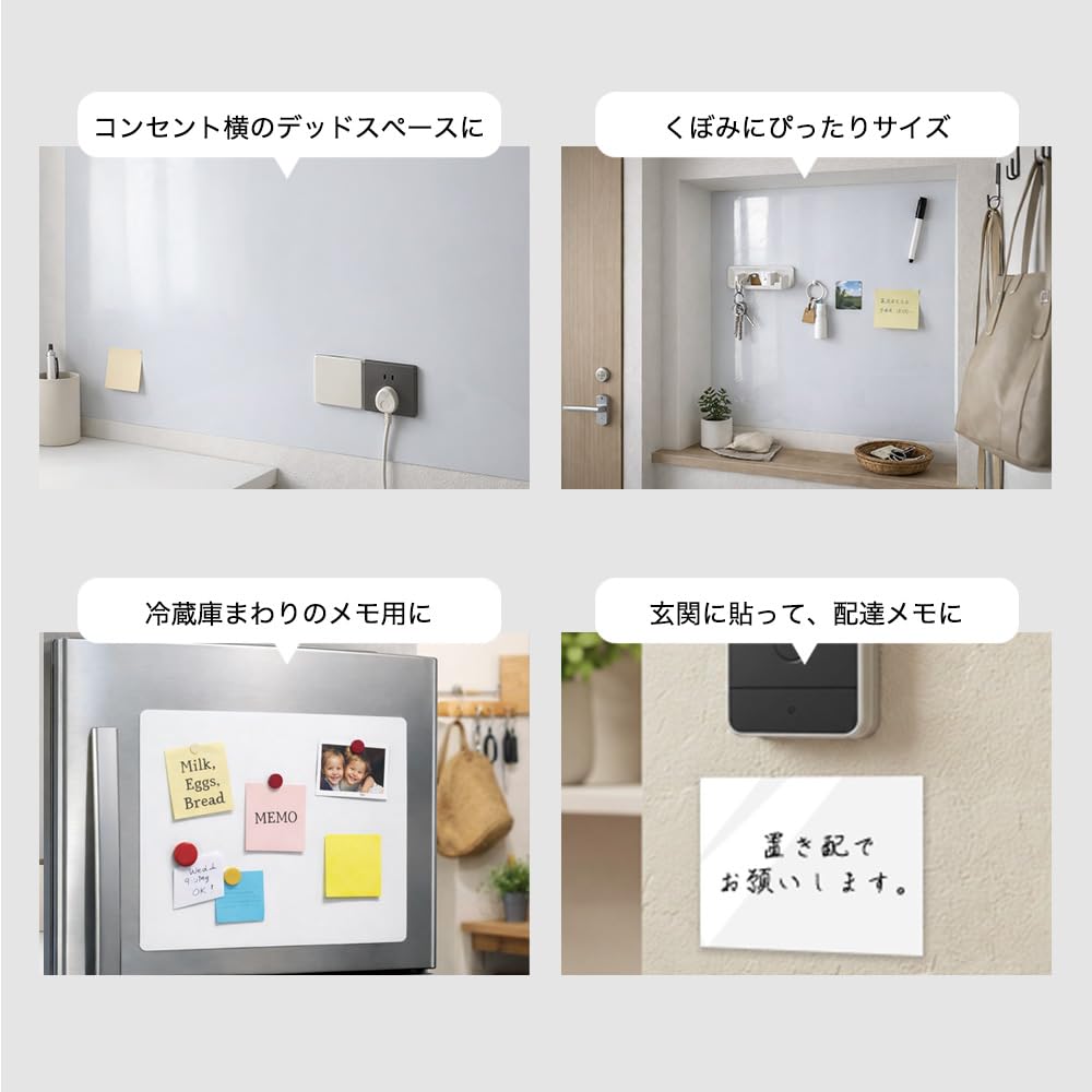 Amazon.co.jp: 【買い替え対応可能】 (90*120cm)ホワイトボードシート