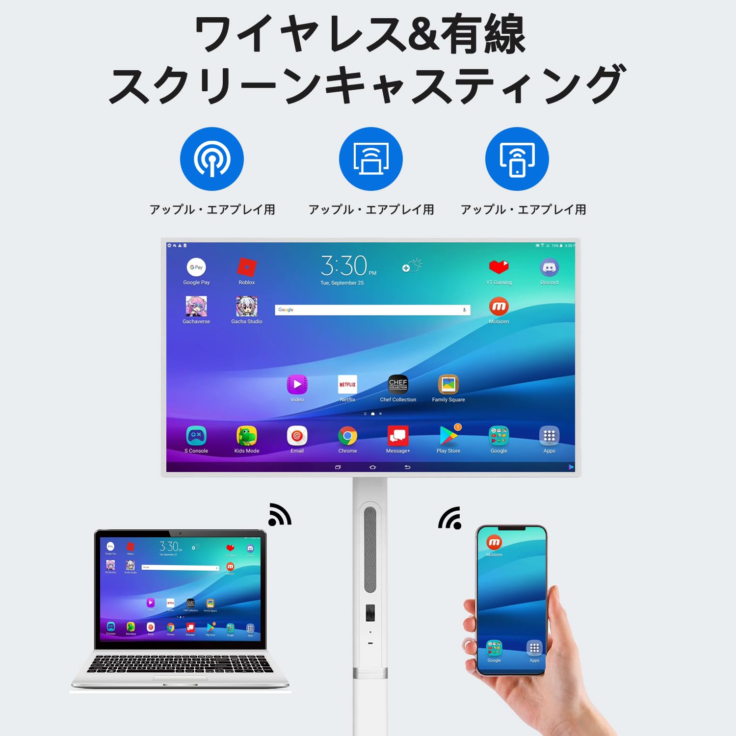 Amazon.co.jp: TouchWo 32 インチの移動式スマートなスクリーン