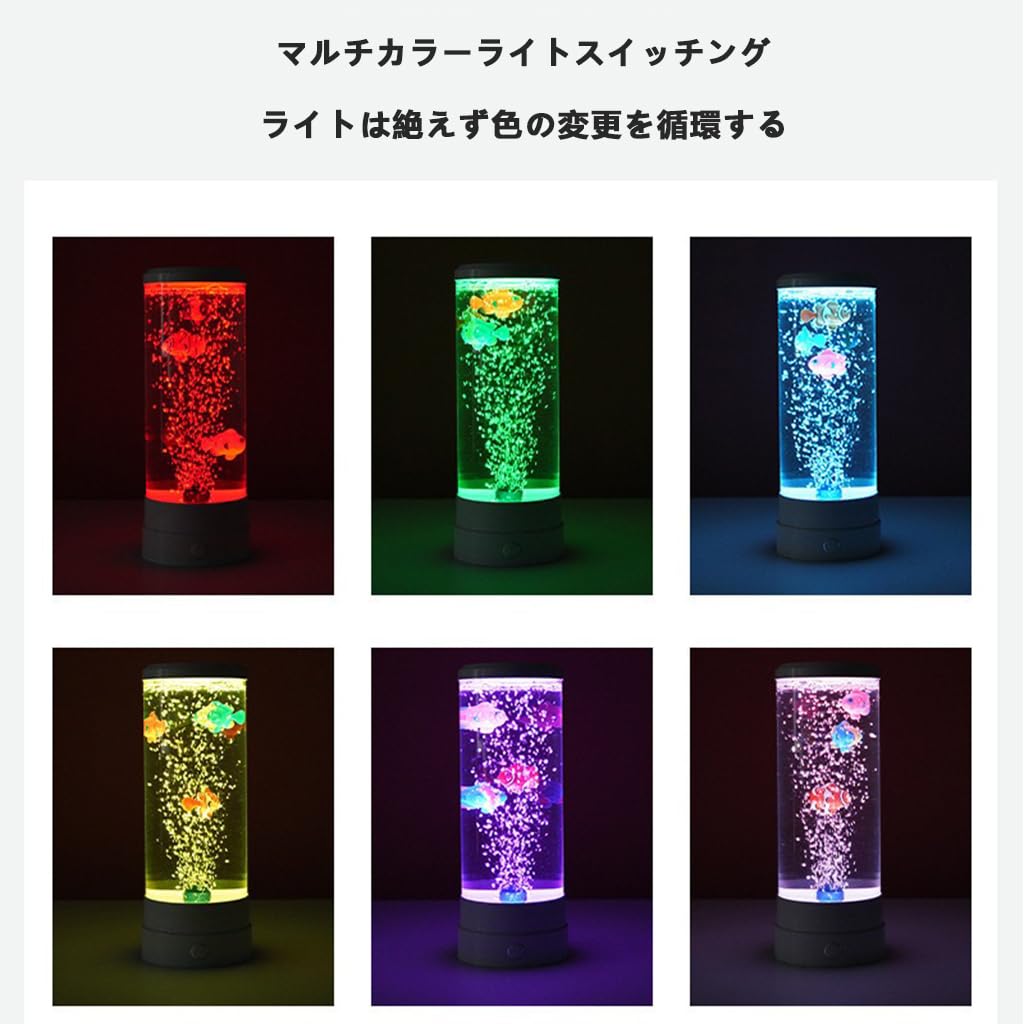 Amazon | Jshigogo ミニフィッシュ溶岩ランプ ナイトライト 間接照明