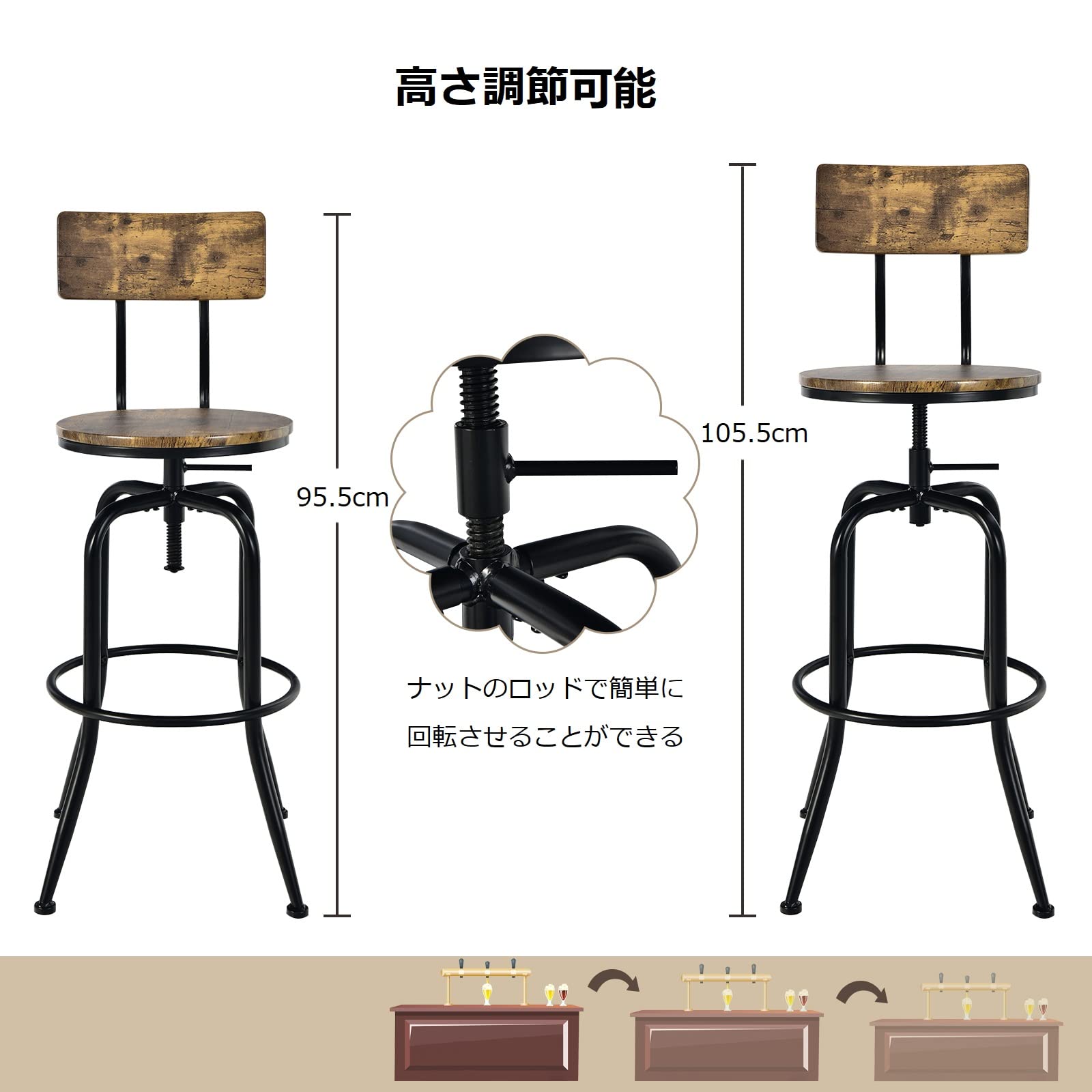 Amazon｜COSTWAY カウンターチェア 2脚セット ハイチェア 回転昇降