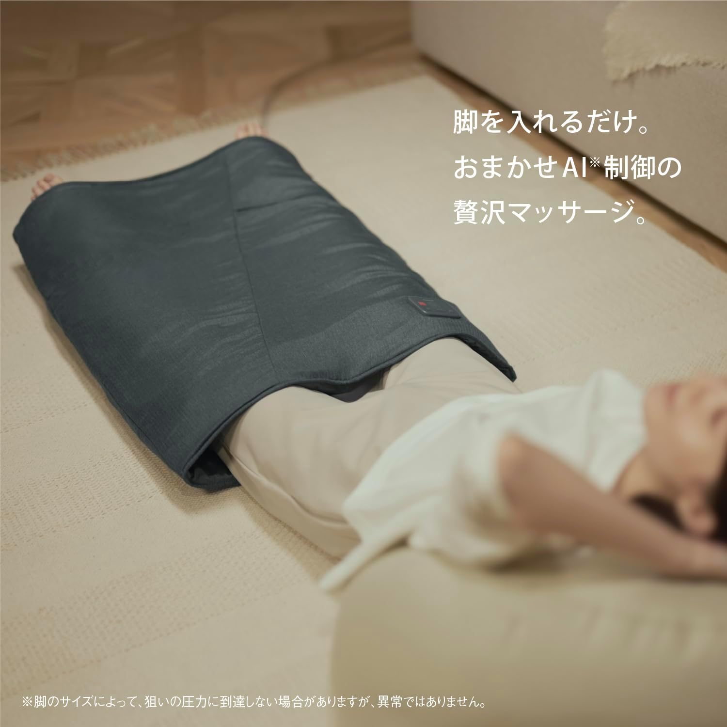 パナソニック エアーマッサージャー はくだけキュッとリフレ おまかせAI レッグリフレ ダークグレー EW-RA192-H