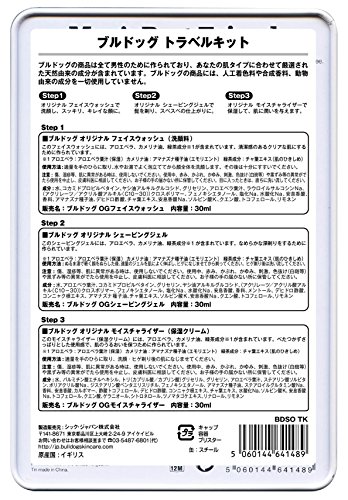 Bulldog One Step At A Time Minis Tin - Image 4