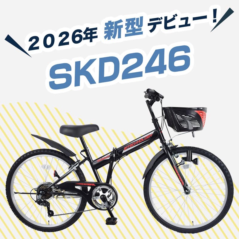 Amazon.co.jp: 21Technology 24インチ 子供用マウンテンバイク skd246 