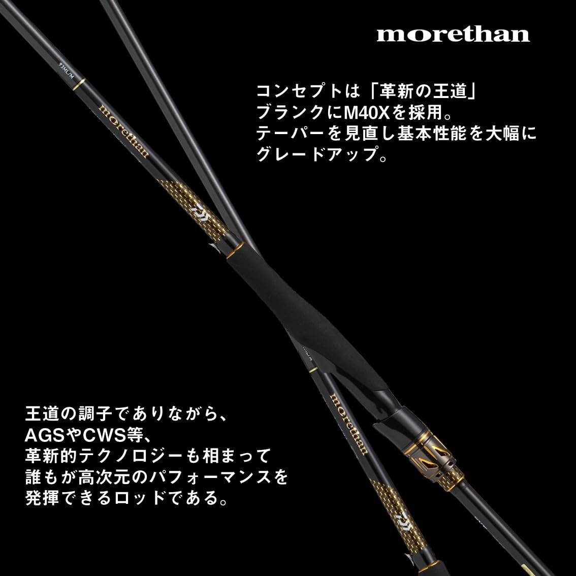 Amazon | ダイワ(DAIWA) シーバストッド morethan(モアザン) 83L