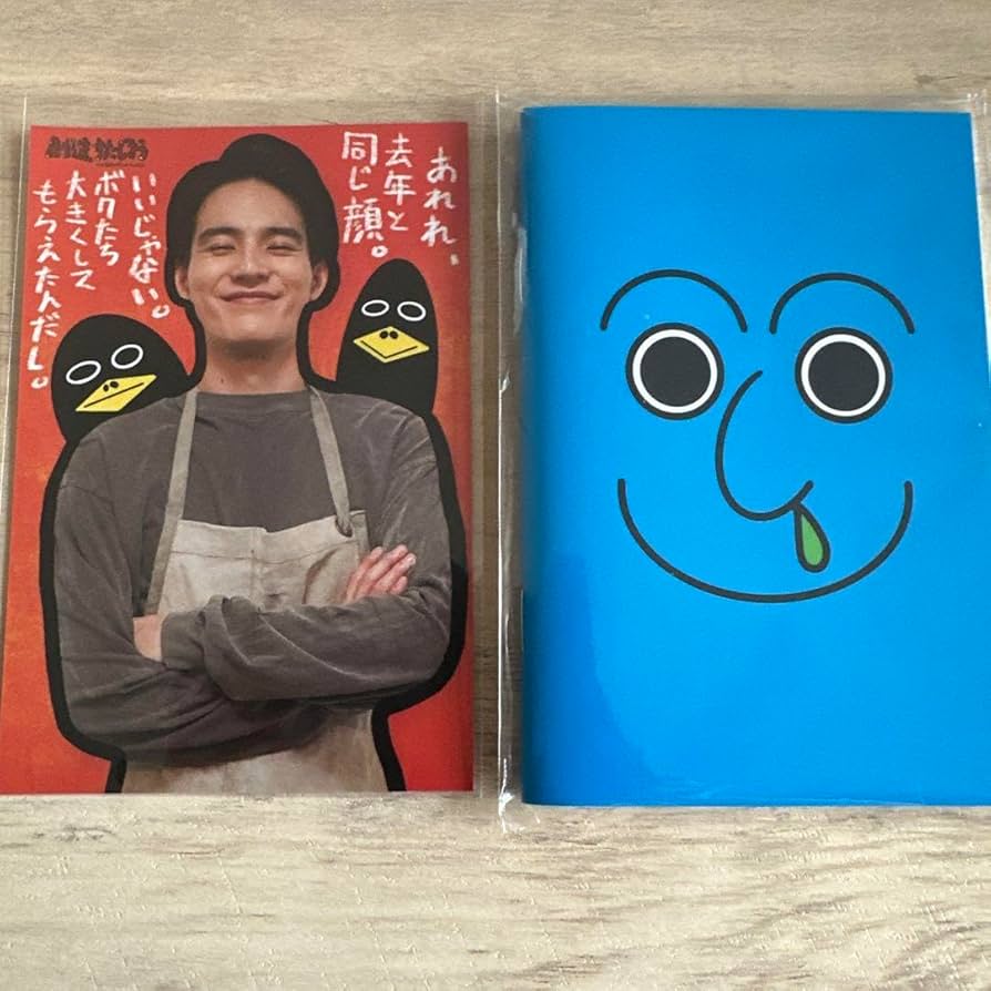 Amazon.co.jp: 水上恒司ファンクラブ入会特典2024年 : おもちゃ