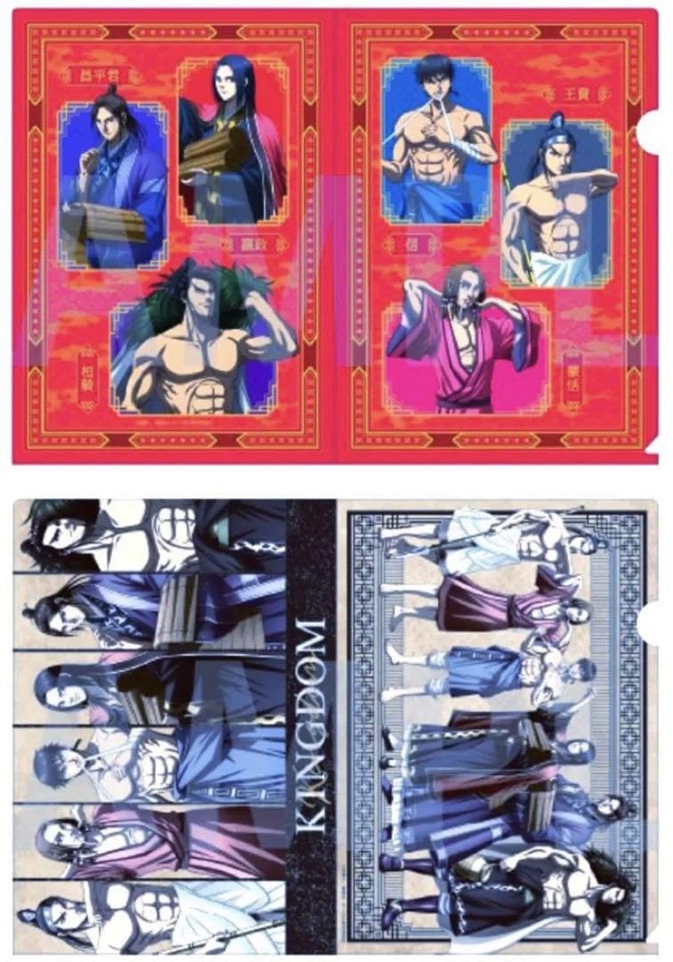 Amazon.co.jp: キングダム 信 ?政 桓騎 王賁 蒙恬 昌平君 クリア