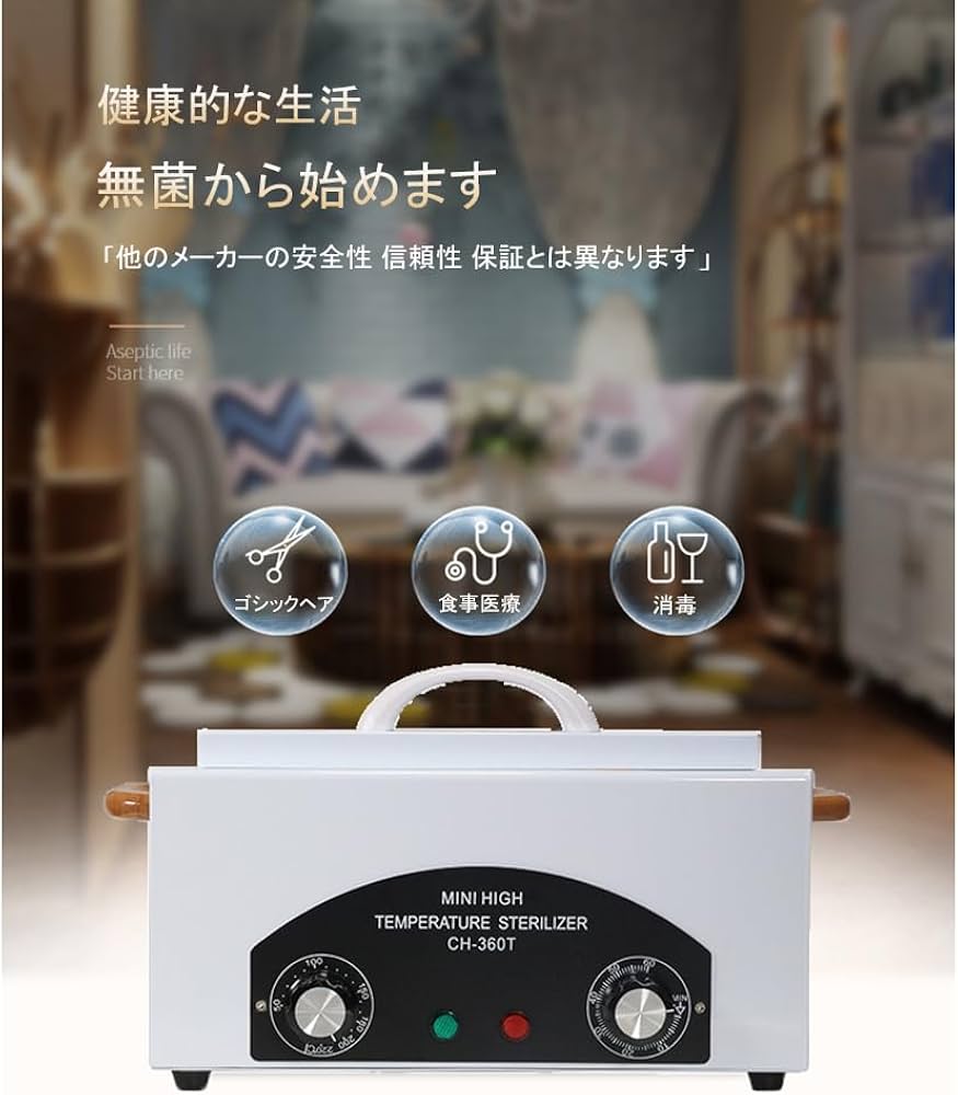 UCHIDA Handy-Clave FM-30 卓上滅菌器 オートクレーブ UCHIDA Handy-Clave FM-30 卓上滅菌器 オートクレーブ Amazon.co.jp