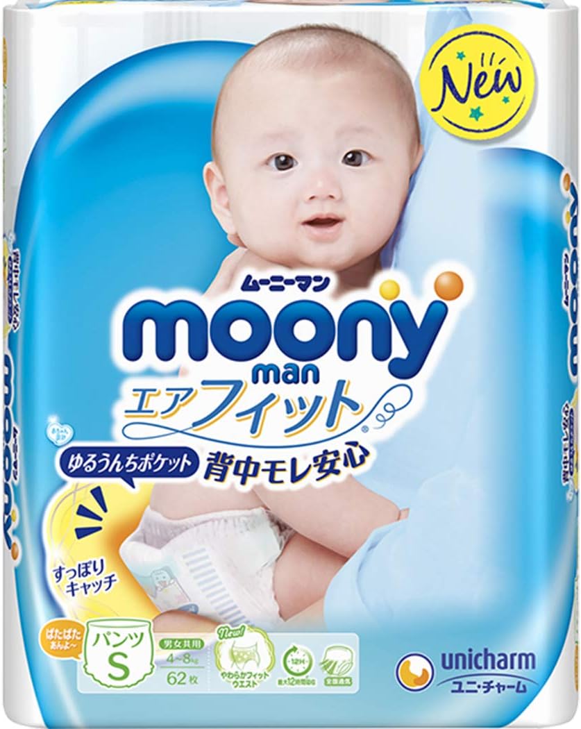 Moony Baby Pull Up Pants, 62 Count, Unisex, Japanese Diapers with No Chemical Odor, Soft Fabric, 12 Hours Absorbency