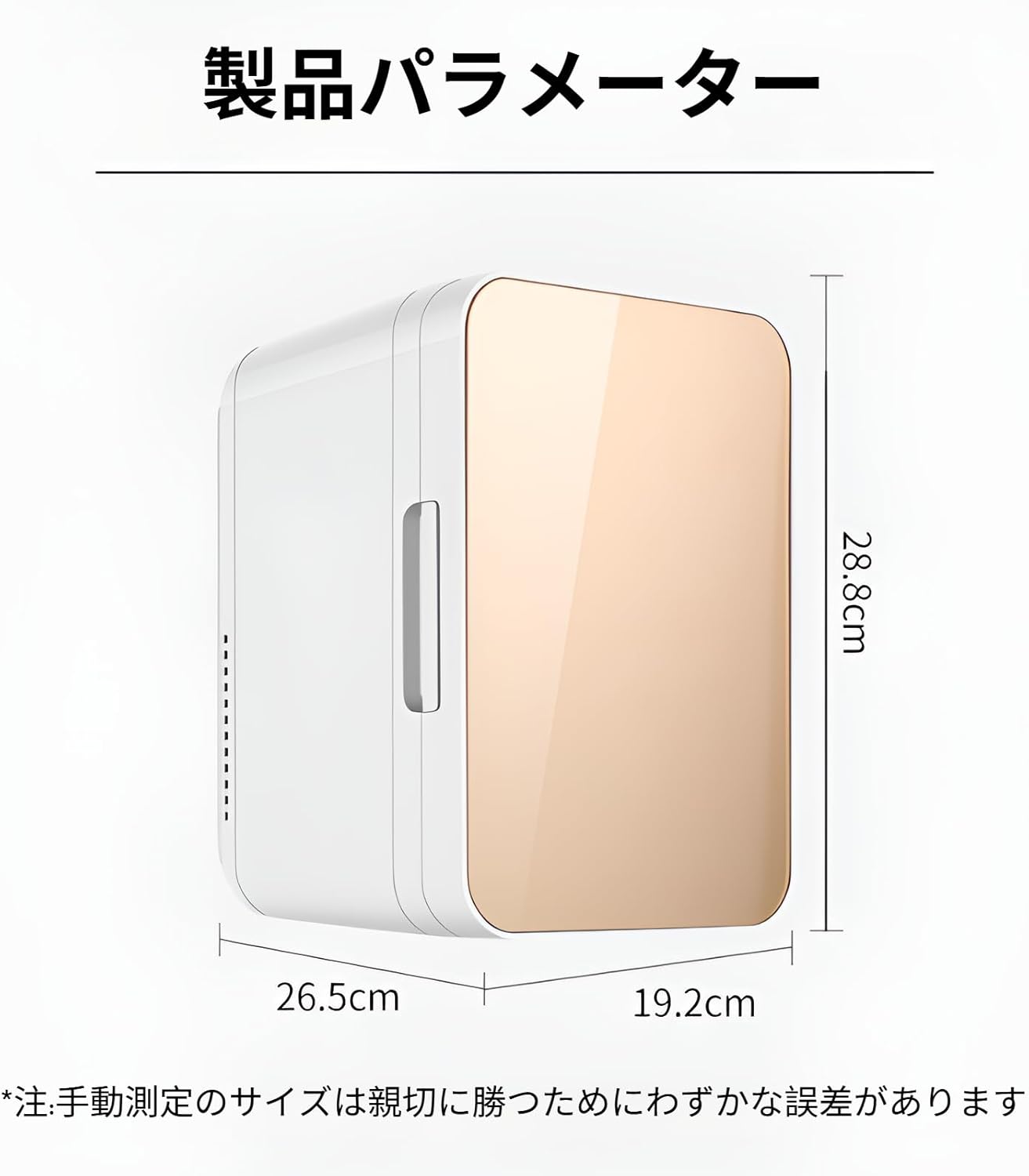 GOHHME ミニ冷蔵庫 10L 0~65℃ 小型 冷温庫 ポータブル 保冷保温 Amazon | GOHHME ミニ冷蔵庫 10L 0~65℃ 小型 冷温庫 ポータブル 保冷