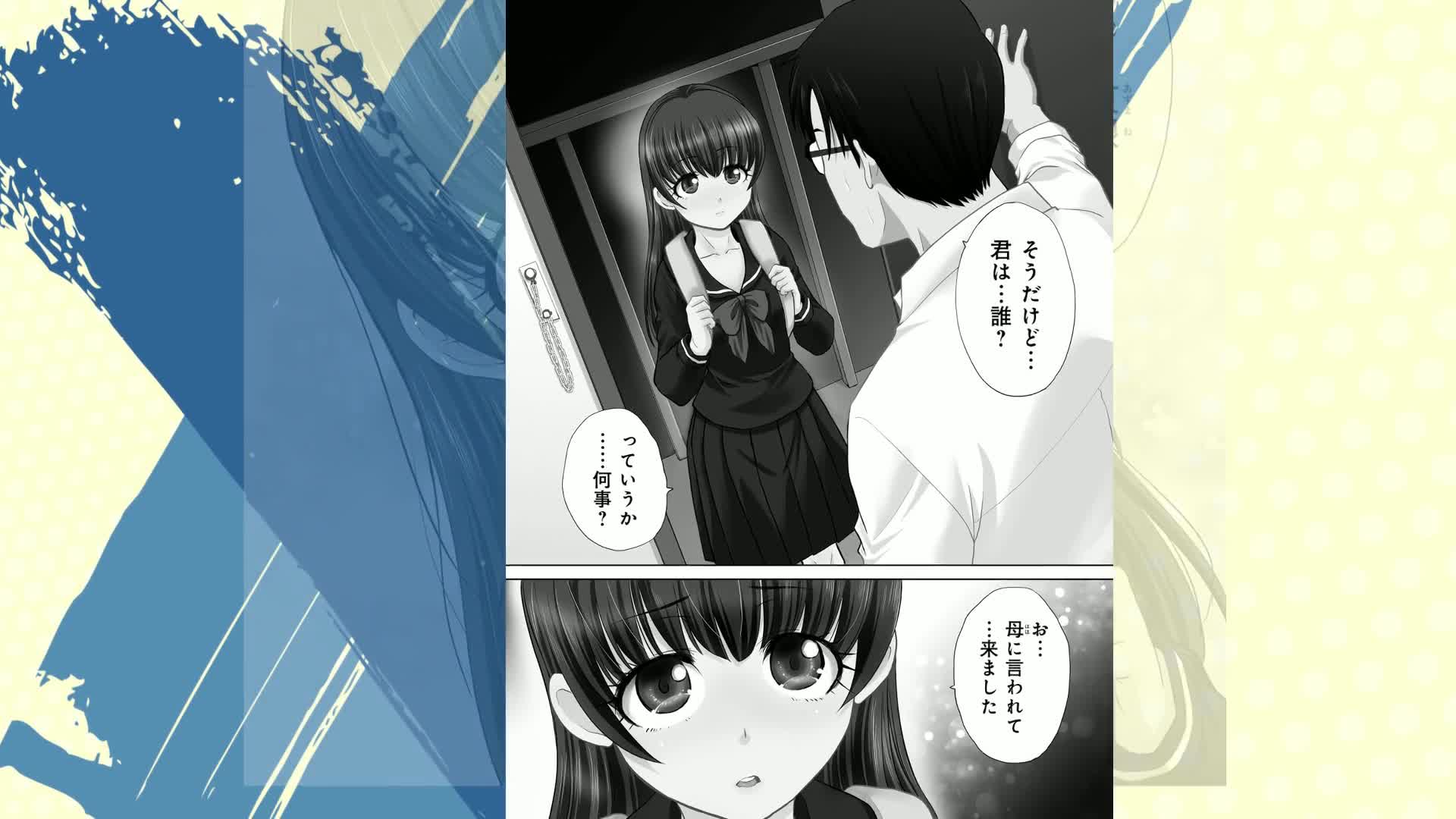 Amazon.co.jp: 社畜と少女の1800日 1巻 (トレイルコミックス 