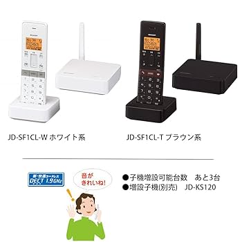 SHARP - SHARP 電話機 JD-SF1CL-T Amazon.co.jp: Sharp JD-SF1CL-T Digital Cordless Phone 1.9GHz