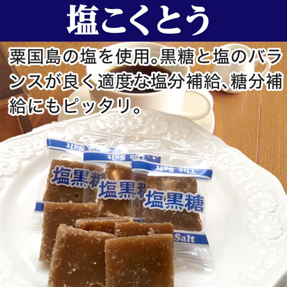 Amazon.co.jp: 【九州からの贈り物】 沖縄銘菓 ひと口黒糖 ピロ包装 約