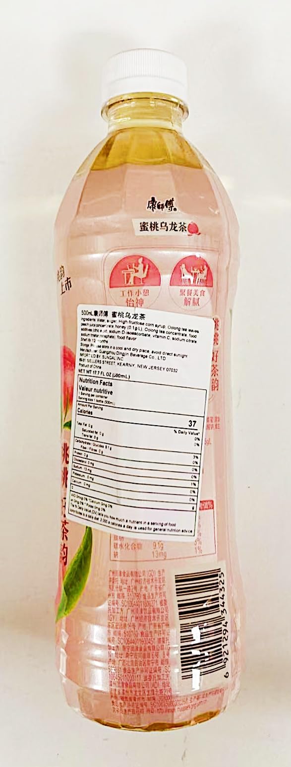 Amazon.com : Peach Oolong Tea Beverage, Traditional Chinese Style