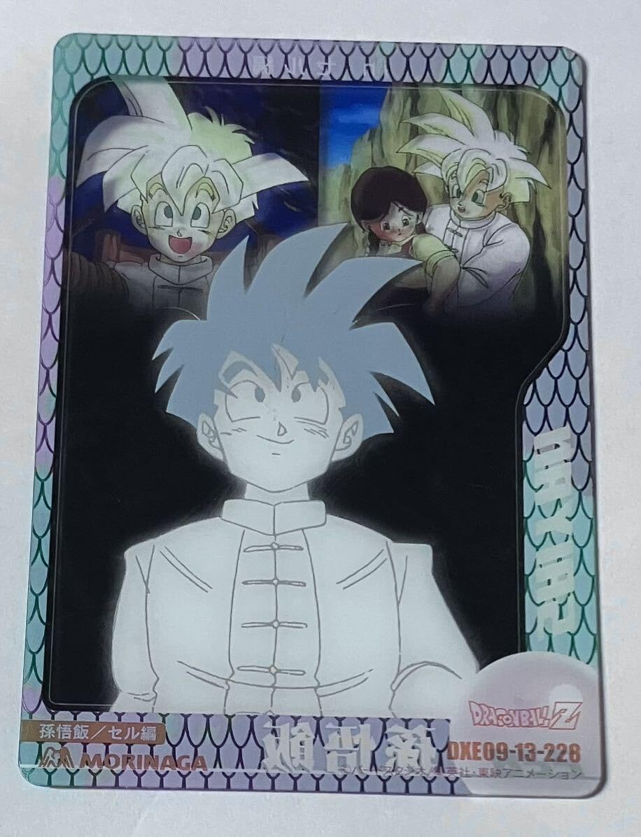 PSA9 孫悟飯 セル ドラゴンボール 森永 ウエハースカード 超12-31 孫悟飯VSセル SEC | ドラゴンボールシリーズ,ドラゴンボール