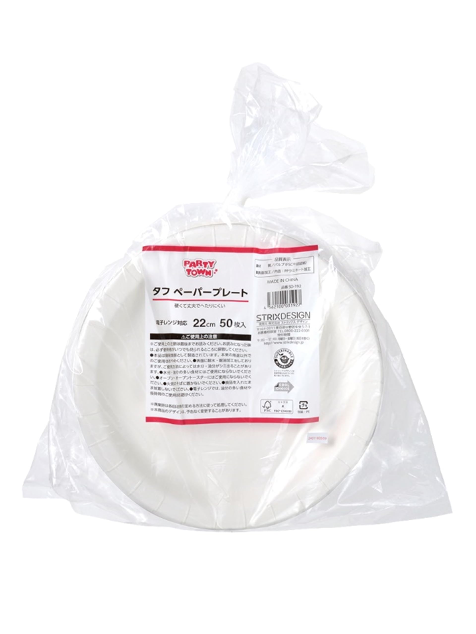 ritoページ OVERRIDE PAPER CROCHET ZIG-ZAG HAT | 58cm(58) BLACK (01