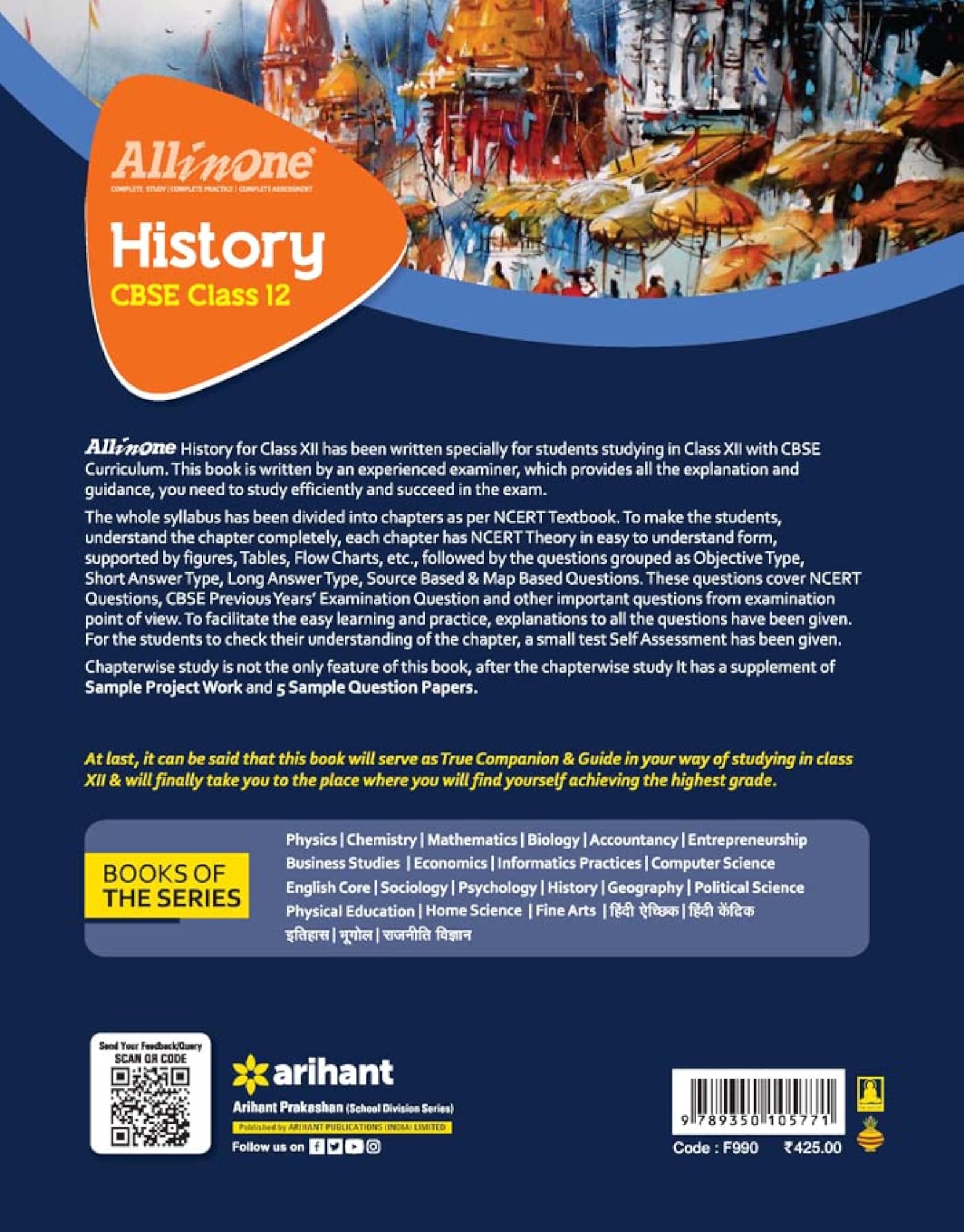 (Old Edition) All In One History 12th Class