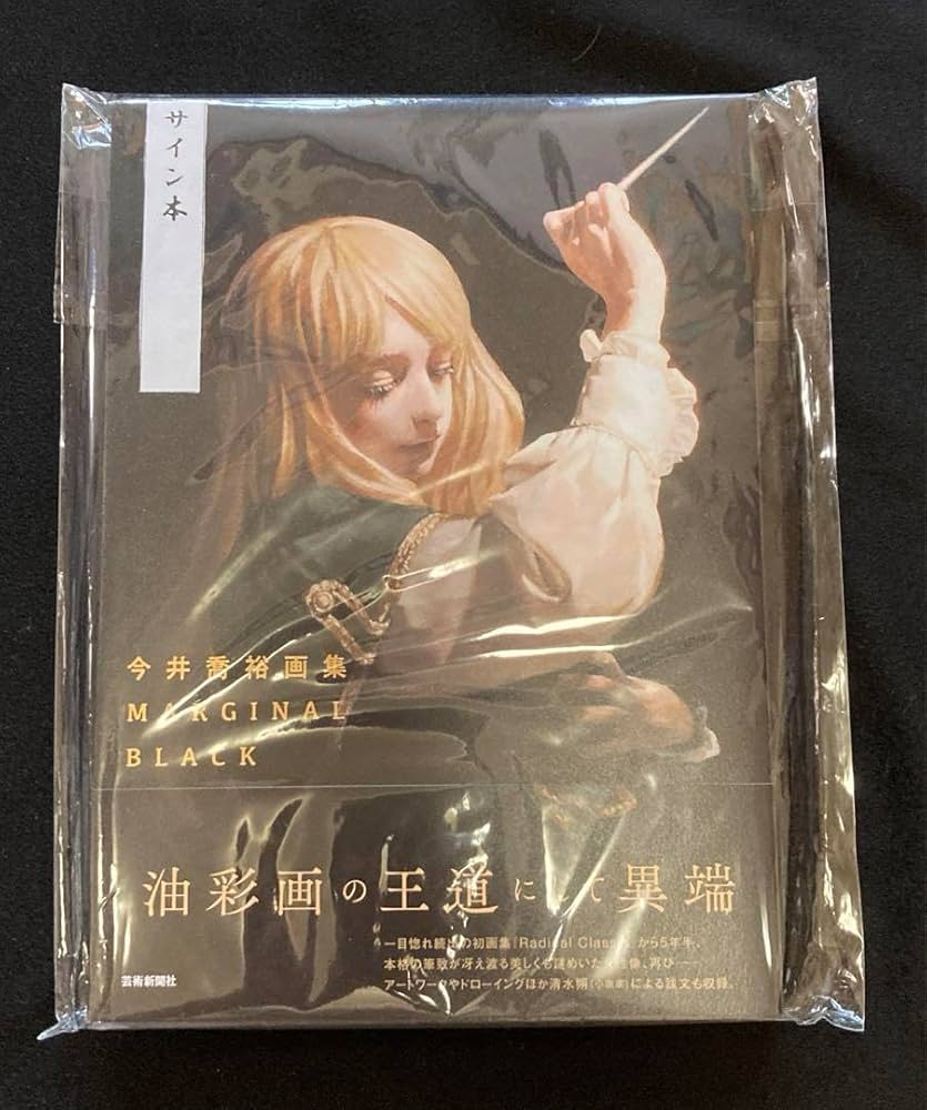新品未開封‼️ 絶版‼️ サイン入り‼️ Gareth McConnell 写真集 Amazon.co.jp: HWC Trading A4 ポール・マッカートニー ザ