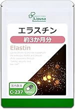 Lipsa Elastin, Approx. 3 Months Supply, C-237 (90 Capsules), Supplement, Skin Care, Fish-Derived, Moisturizing, Collagen, Aging Care, Youthful, Slim, Transparent, Elastic, Beauty, Lifestyle, Diet