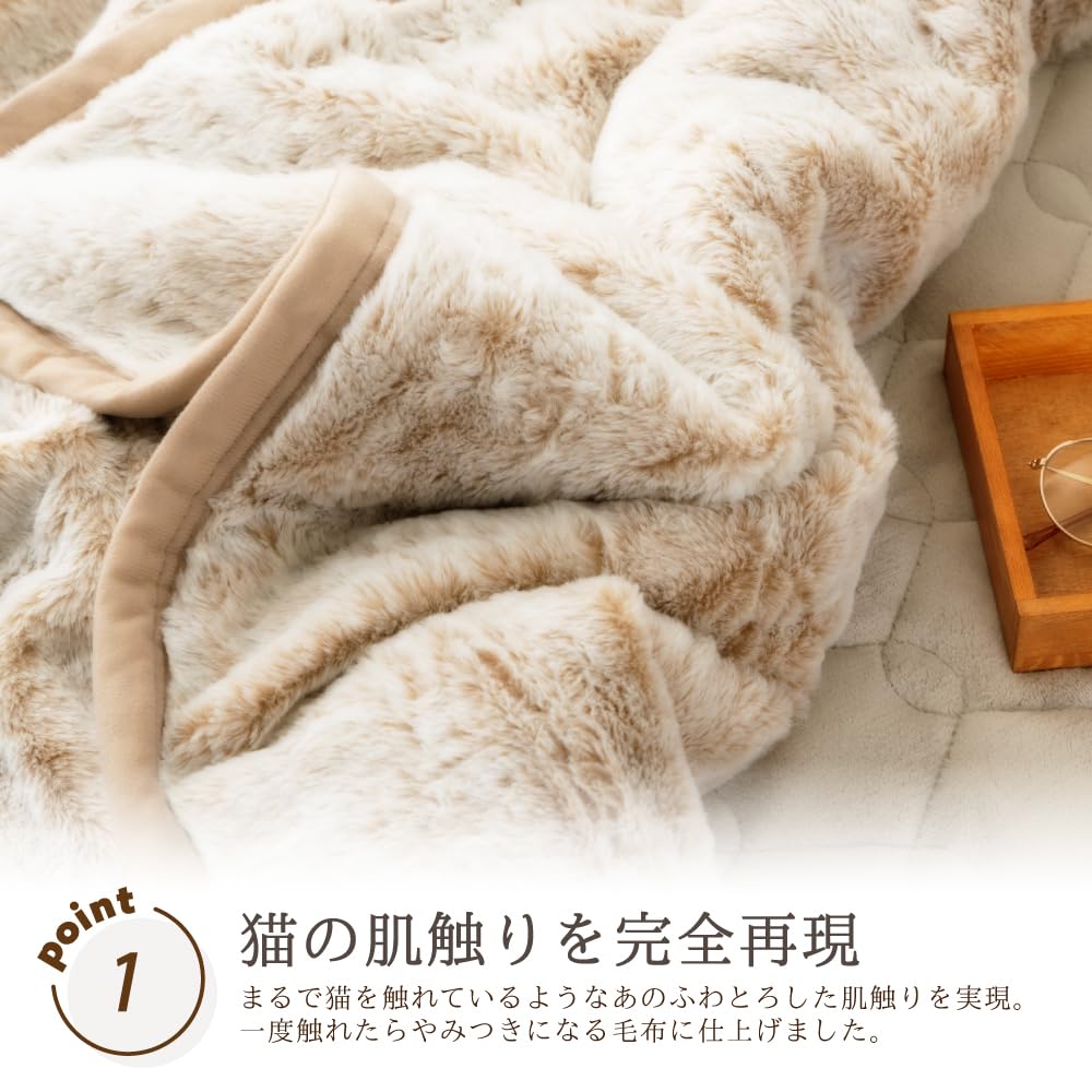 Amazon｜tobest【まるで猫と一緒に添い寝してる気分】毛布
