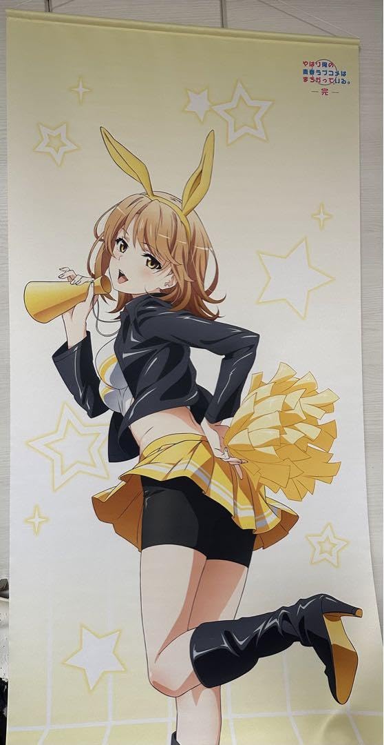 俺ガイル 一色いろは 等身大タペストリー