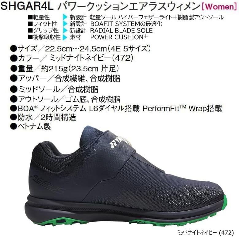 ヨネックス] SHGAR4L (472) ミッドナイトネイビー パワークッション