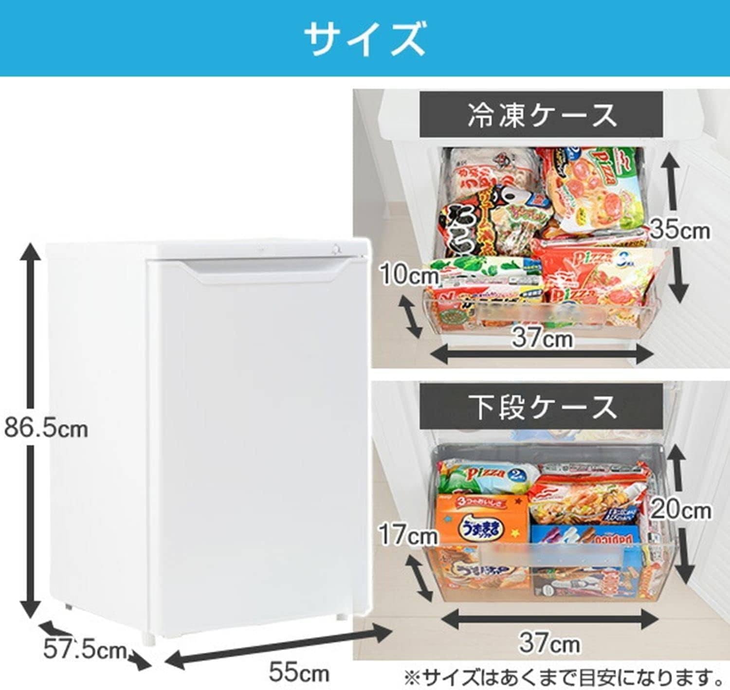 Amazon.co.jp: 冷凍庫 86L 右開き ホワイト 一人暮らし 省エネ 家庭用
