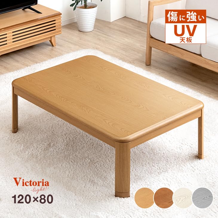 Amazon.co.jp : タンスのゲン こたつテーブル 長方形 120 こたつ本体