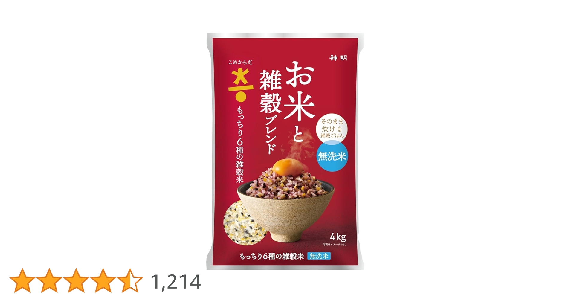 Amazon.co.jp: こめからだ お米と雑穀ブレンド もっちり6種の