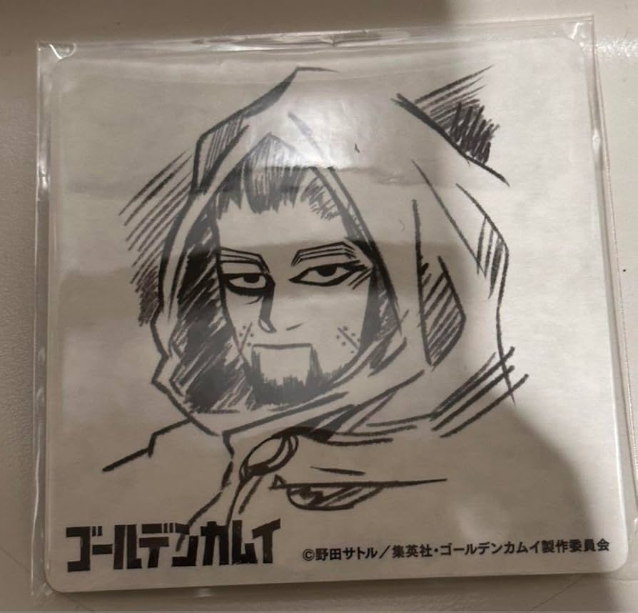 ゴールデンカムイ 尾形 尾形百之助 ヴァシリお絵描きコースター4種セット Amazon.co.jp: ヴァシリ お絵描きコースター 尾形 4種