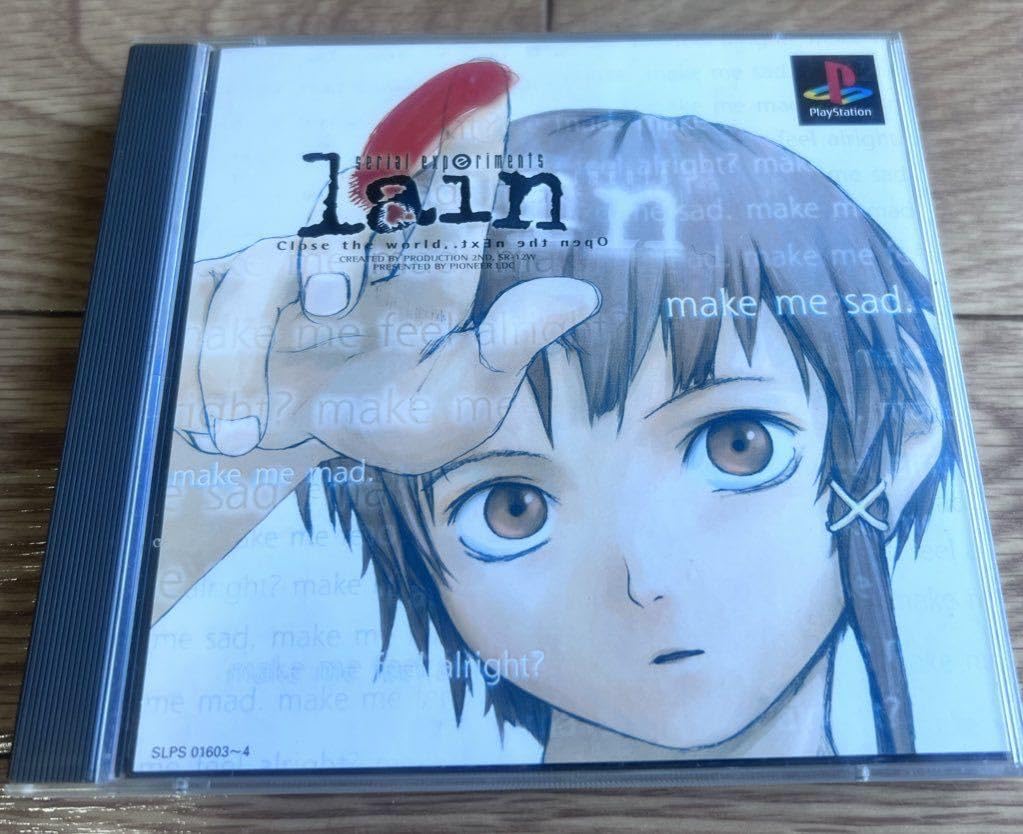 Amazon.co.jp: PSソフト serial experiments lain レイン プレステ