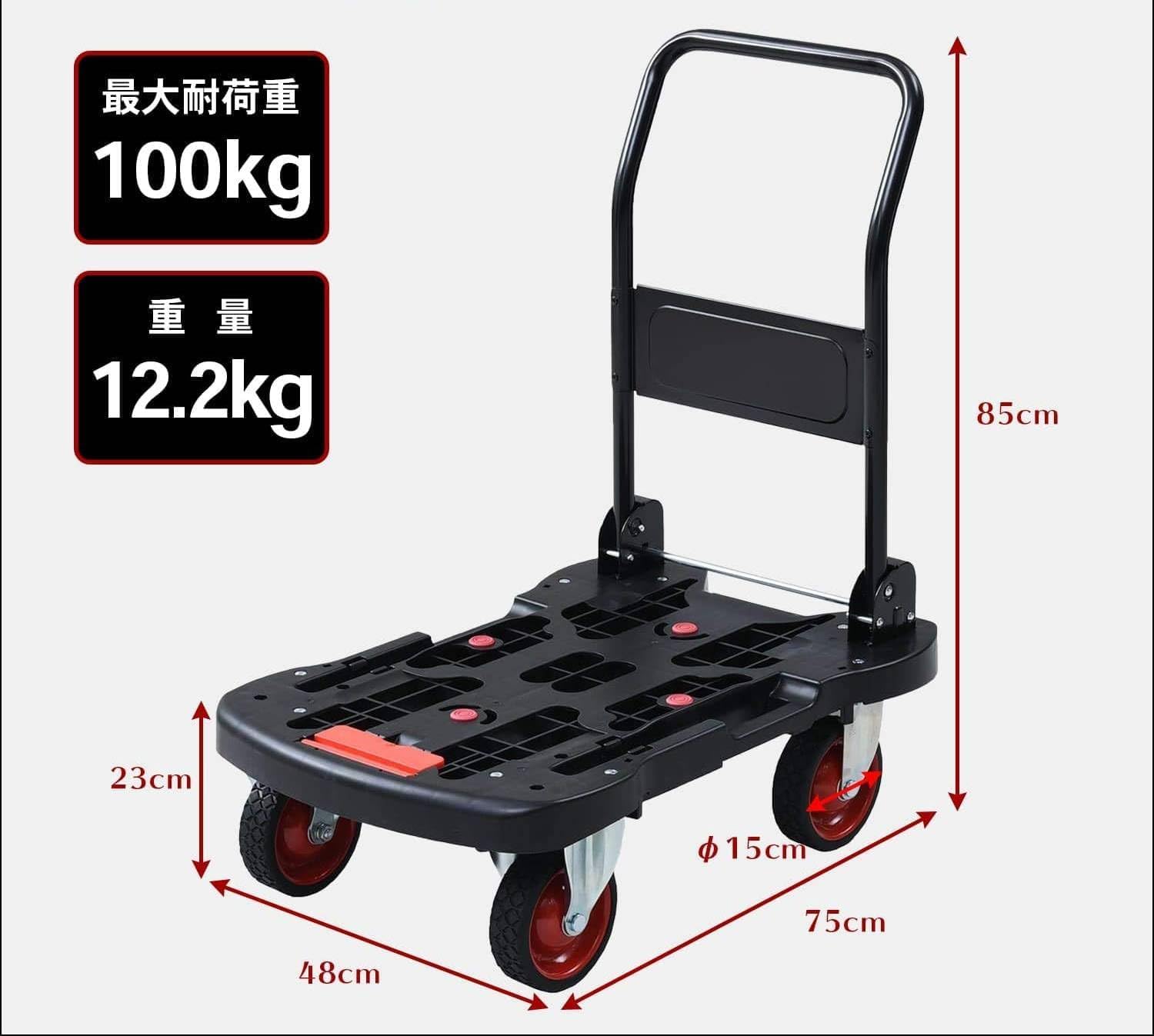 【新品・送料込】台車　アウトドア　タフ　丈夫　オフロード　キャンプ　アウトドア 新品・送料込】台車アウトドアタフ丈夫オフロードキャンプアウトドア