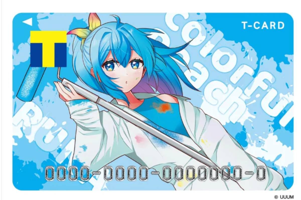 Amazon.co.jp: るな のあ えと 限定 Tカード からぴち カラフルピーチ