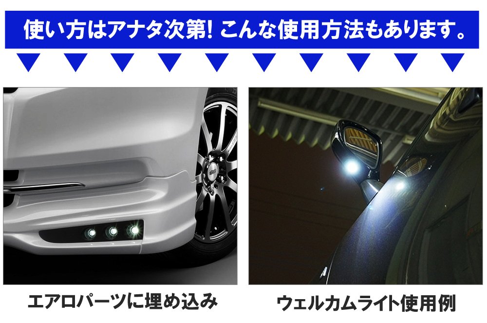 Amazon | フェアレディZ Z34 ボルト型 LEDスポットライト デイ