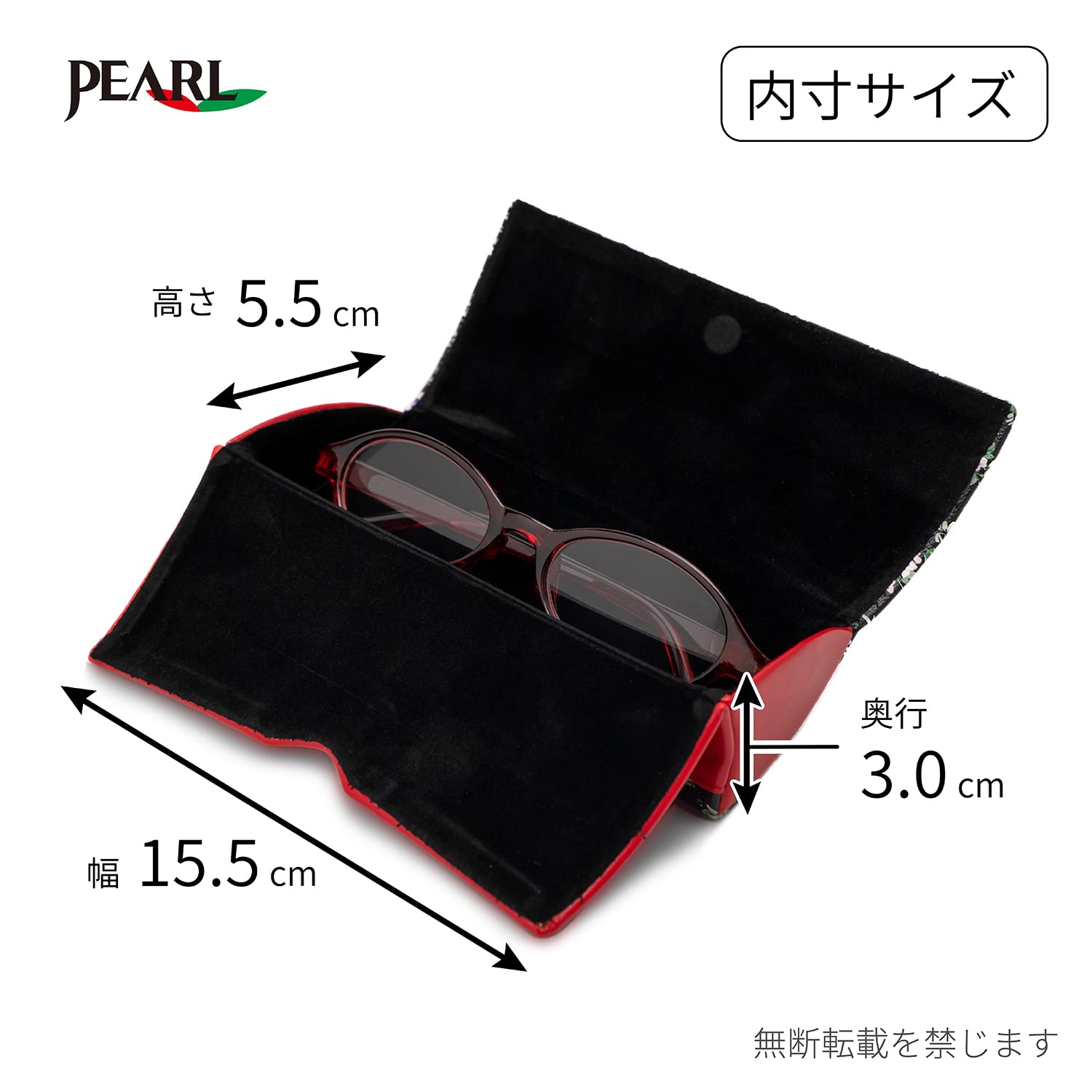 Amazon.co.jp: パール(Pearl) 眼鏡ケース 黒 セミハード マグネット式