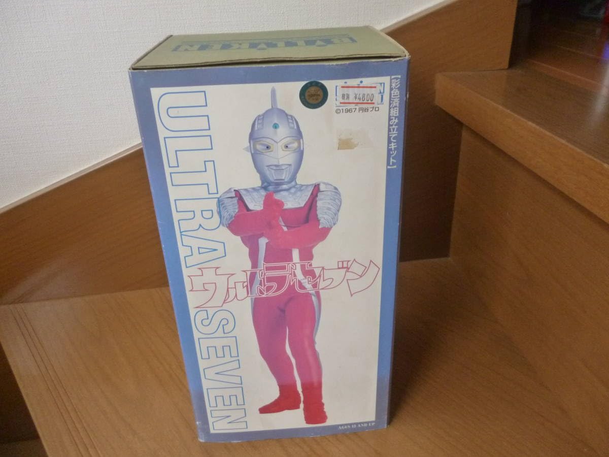 Amazon.co.jp: 希少 未開封／ビリケン商会 ウルトラセブン 1箱／彩色済  