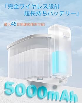 給水器 85678-328-