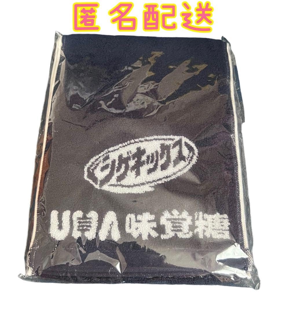 Amazon.co.jp: UHA味覚糖サマーギフト2024 シゲキックスタオル 夏 今治