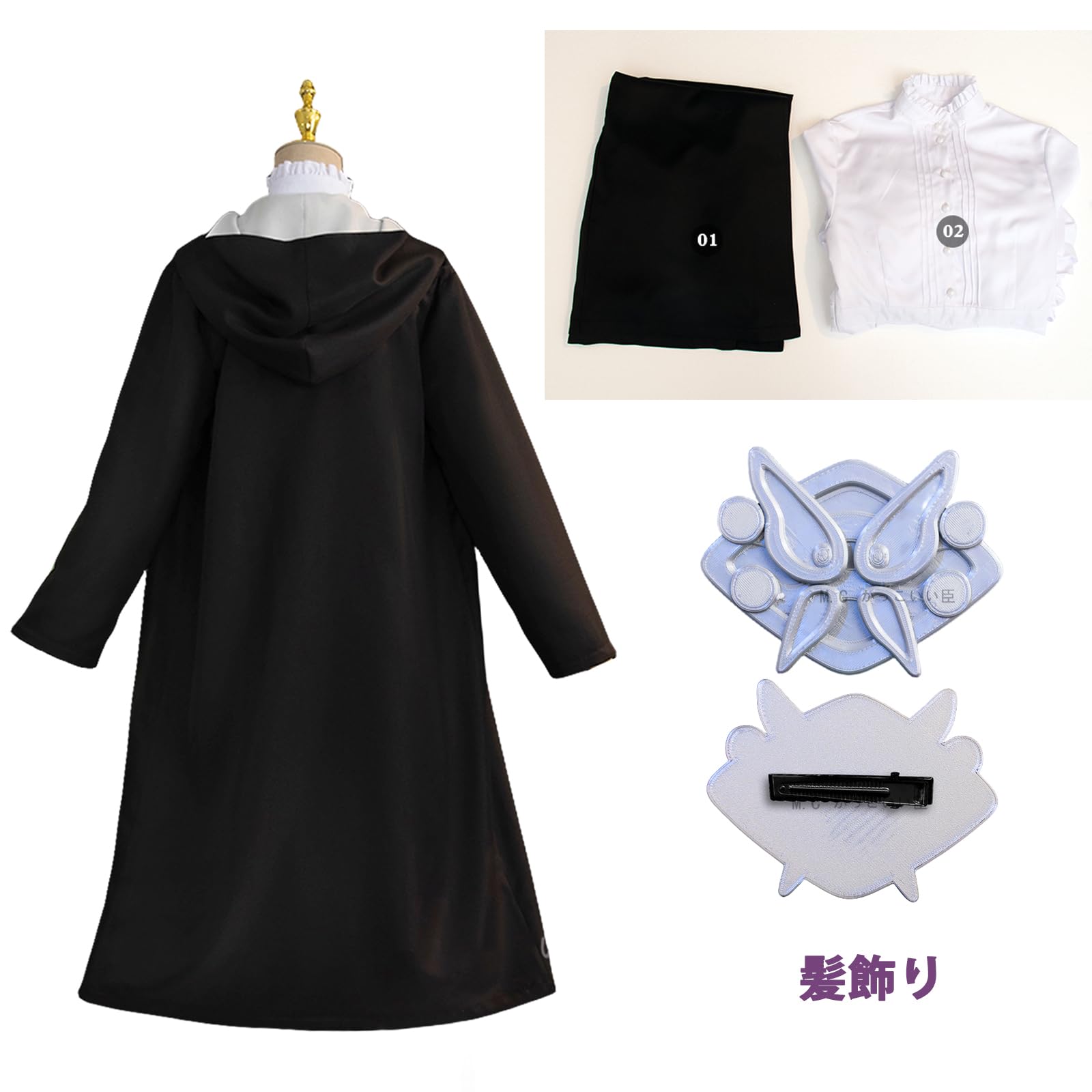 葬送のフリーレン フェルン コスプレ衣装 ウィッグ 付き Amazon.co.jp: [Acosdary] 葬送のフリーレン フェルン コスプレ