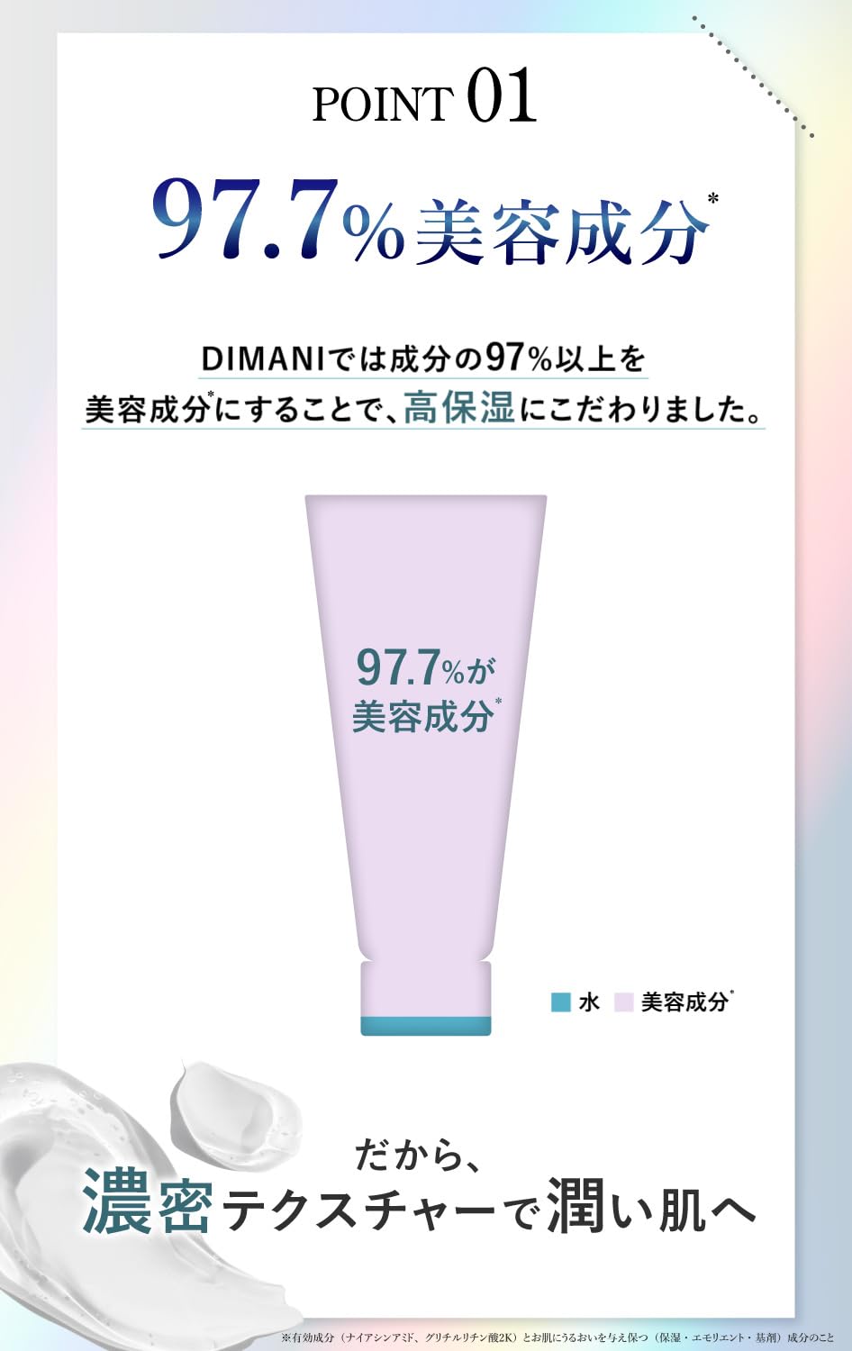 Amazon | 【医薬部外品】ナイアシンアミド高配合 120g オールインワン