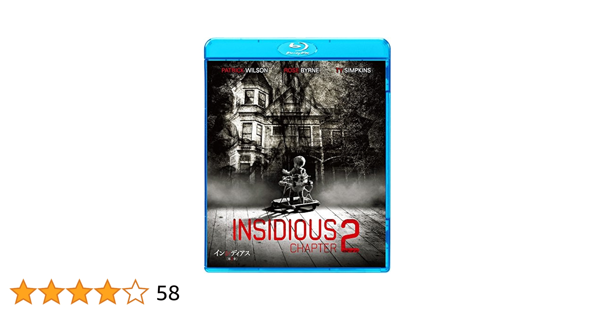 (未使用･未開封品)　NY心霊捜査官/インシディアス 第2章 [Blu-ray] df5ndr3 未使用・未開封品) NY心霊捜査官/インシディアス 第2章 [Blu-ray