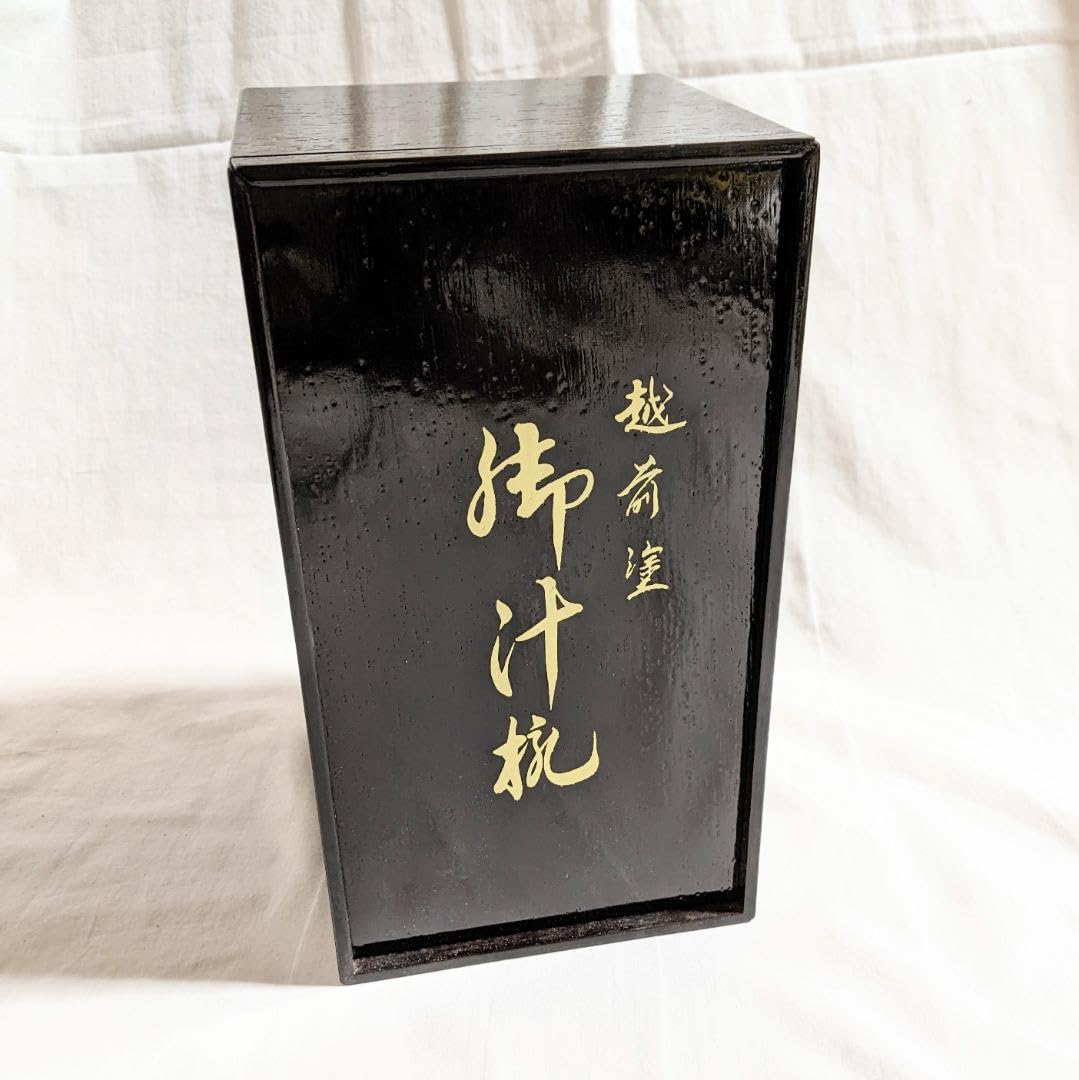 Amazon.co.jp: 越前塗黒漆 牡丹文様 汁椀 5客セット 箱入り : ホーム 