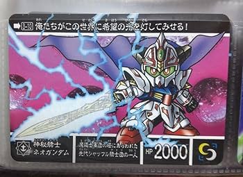 ガンダムカードダス SD外伝 bb戦士 ジャンボ 受注生産 両面 ラスト ガンダムカードダス SD外伝 BB戦士 受注生産 幻魔王バイス
