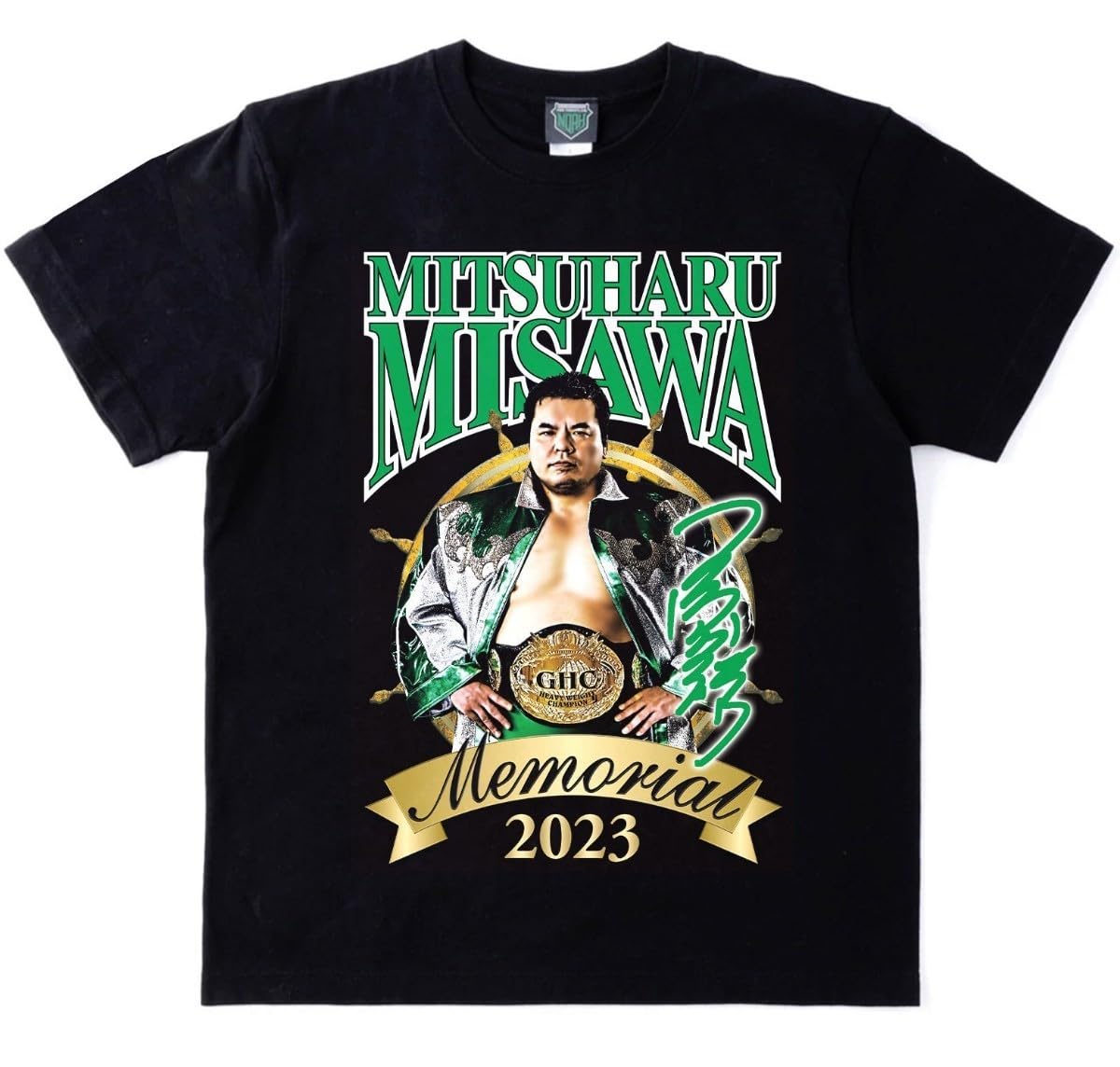 Amazon.co.jp: 三沢 光晴メモリアル2023 GHC Tシャツ M