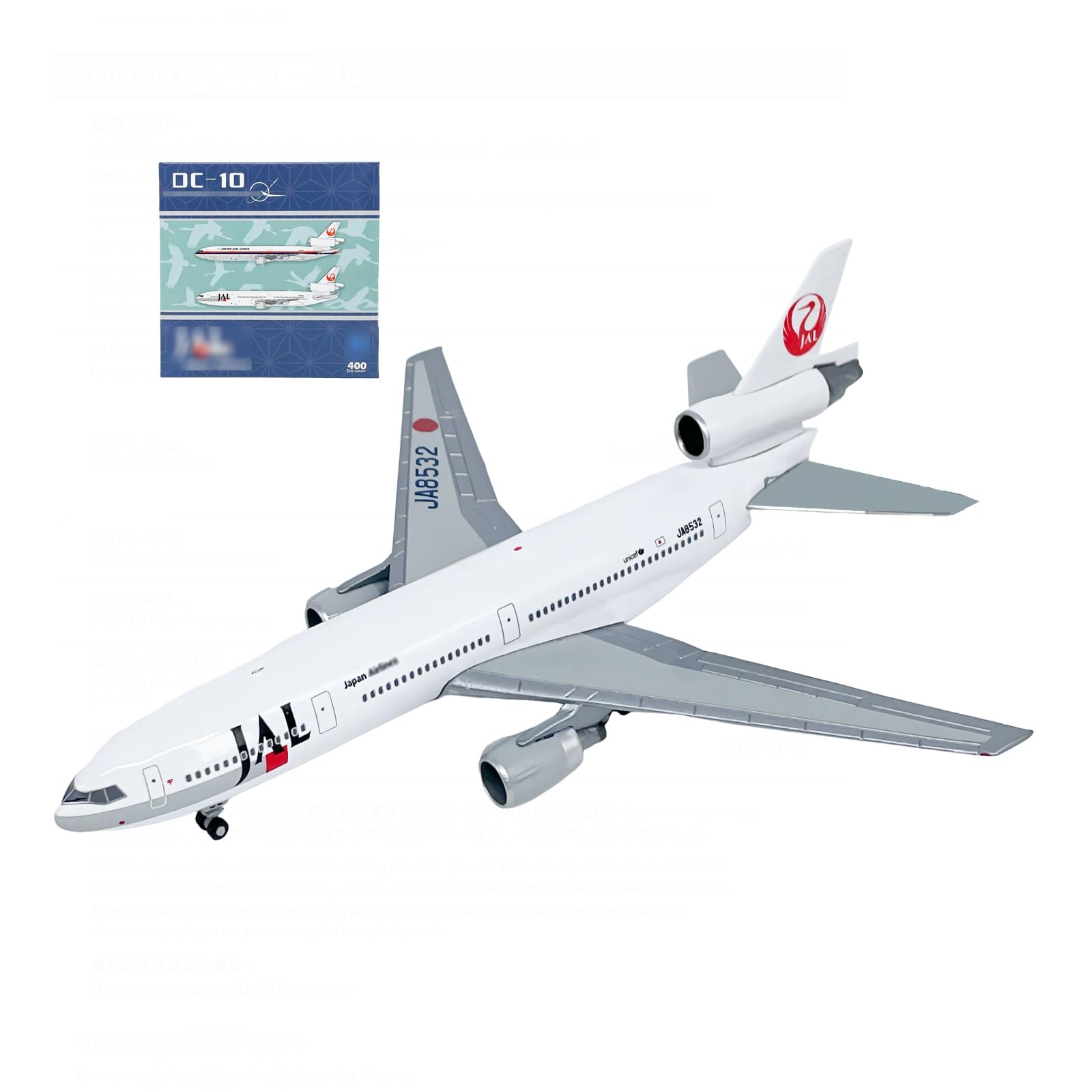 Modello aereo preassemblato metallo pressofuso JAL DC-10 scala 1:400 con espositore JA8530 Simulazione alta precisione, regalo for collezionisti aviazione, decorazione tavolo for adulti